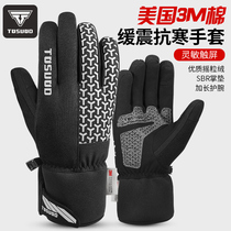 Winter waterproof cold windproof and warm bicycle riding gloves touch screen road mountain bike all refer to men and women