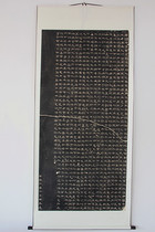 Chinese cao quan bei rubbings rubbings official script yuan bei yuan tuo Calligraphy copybook thickened antiqued paper has framed