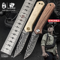 Hando Damascus steel knife portable key chain folding knife portable folding knife mini knife fruit knife multi-function