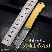 Han Dao Damascus Steel Knife Mini Knife Fruit Knife Multifunctional Portable Folding Knife Portable Keychain Folding Knife