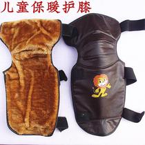  Childrens knee pads Motorcycle electric car children baby leg pads Knee pads cold and windproof women and men keep warm winter thickening