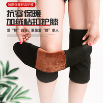 Paint knee ladies paint knee windproof warm winter cold block calf riding motorcycle electric car god stick