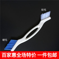 KM gap cleaning brush Household cleaning aluminum alloy window kitchen corner decontamination brush soft hair hard hair double-headed brush