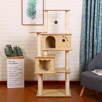 Environmental protection integrated large cat climbing frame cat tree cat jumping platform cat nest sisal cat cat toy