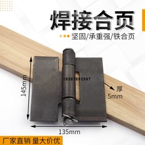 Thickened hinge welding hinge release heavy hinge heavy hinge iron hinge 5*150*125