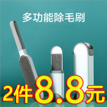 Clothes hair removal brush sticky roller gray brush electrostatic hair removal brush clothing coat sticky suction sticky artifact