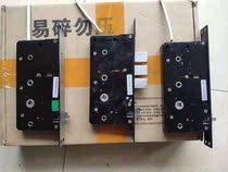 Jia Lang Haibes lock body HBS lock body smart lock front and rear panel battery compartment cover motherboard accessories IC value