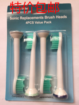 Philips electric toothbrush head HX6013 replaces HX3216/HX6721/HX6730/HX6512/HX3110