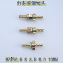High Pressure Spray Drug Pipe Copper Joint Spray Machine Beating Drugpipe Copper Large Living Joint Copper components 8 5mm pipe joints