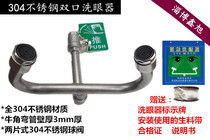 Factory inspection eyewash 304 stainless steel double-mouth eyewash simple double-head eyewash horizontal press-mounted eyewash