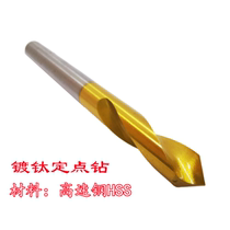 Promotion TY titanium plated titanium coated high speed steel HSS straight shank fixed point drill positioning drill bit 12 14 16 18 20