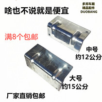 Special protection angle galvanized truck wood stone special protective angle galvanized ladle corner sealing car wrap angle of truck cover angle special protection angle iron goods truck wood stone
