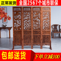 New Chinese antique living room office porch partition Dongyang wood carving hollow carving solid wood mobile folding screen