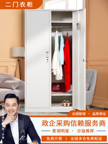 Office dormitory building 2 two-door tin dressing cabinet Staff cabinet locked storage cabinet Storage cabinet change wardrobe