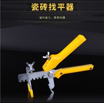 Tile leveling device push pliers labor-saving hand pliers leveling tongs professional tools tile master pliers