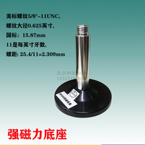 GPS mushroom head strong magnetic suction cup Car antenna bracket Marine satellite navigation camera base M90