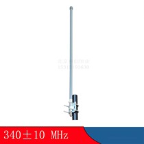 Spot 340MHz FRP omnidirectional antenna 6DB length 1 2M picture transmission base station N female TQJ-350AT6 fixture