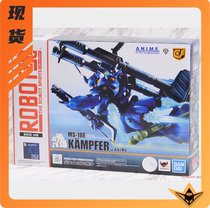 YAH spot Mandai robot soul R soul kingbao Fanime pocket war up to 0080