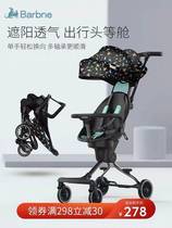 Baba mud sliding baby artifact Walking baby childrens four-wheeled trolley Ultra-lightweight foldable high landscape two-way stroller