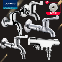 Jiumu washing machine faucet extended drum pulsator automatic 46 points one in two out mop pool single cold quick Open