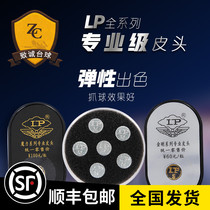 LP pool club leather head snooker small head stick Chinese black eight 8 gun head magic table accessories 10mm