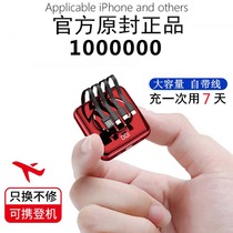 Mini power bank 1000000 super large capacity ultra-thin compact portable vivoppo Huawei Apple special cute