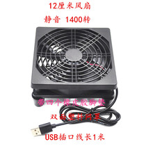 Router cooling fan 12025 5V USB millet box set-top box light cat chassis 12CM14