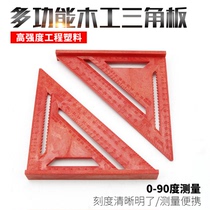 DURATEC De Xun woodworking triangle ruler large ruler 90 degree thick right angle triangle square ruler Carpenter tool