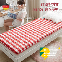 Cotton student mattress Single 0 9m dormitory to keep warm 1 2 bedroom bunk bed 1 0m thick female moisture-proof mattress