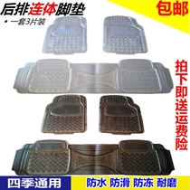  Waterproof non-slip car foot mat Transparent plastic latex PVC soft rubber Easy-to-clean General Motors foot mat