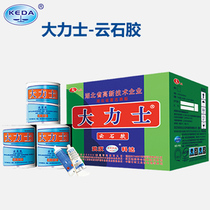 Keda Hercules glue Stone glue Marble glue Stone marble glue Caulk tile adhesive adhesive Dry hanging glue