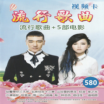 16g memory card HD video network pop songs 580 TF memory card elderly player car mp4