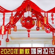 Wedding decoration flower bedroom living room roof decoration decoration supplies wedding happy words flower ribbon lantern