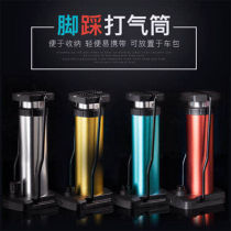 Battery car electric pump steam high pressure foot pump bicycle electric car motorcycle car family fan