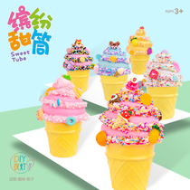 Childrens diy colorful cone hand-pasted to make night light decoration material set for boys and girls toy gifts