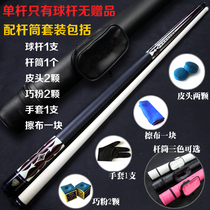 CUPPA flower snake billiard cue Small head Chinese style black eight nine ball big head black 8 SNOOKER billiard cue 16 color 1 2 shots