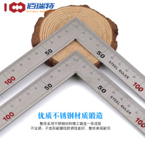 High-precision angle ruler angle ruler carpentry turn ruler L-shaped board ruler 90-degree right-angle ruler measurement thickened by the ruler wide seat