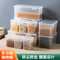 Usiju sealed tank Moisture-proof insect-proof grain storage box Plastic kitchen dry goods storage food storage tank
