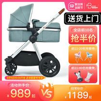 German FORBABY high landscape baby stroller can sit and lie two-way folding shock absorber newborn baby trolley