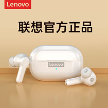Lenovo LP1S true wireless Bluetooth headset in-ear 2021 New Sports running noise reduction suitable for Apple Huawei super long standby battery life high-end male and female typeec charging