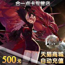 Dungeon and Warriors 500 yuan coupon/DNF card/DNF coupon/DNF50000 coupon automatic recharge