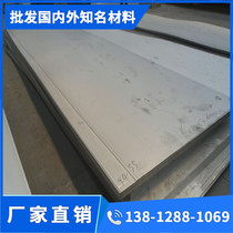 9cr18 9cr18 40cr13 431 stainless 1cr17ni2 1cr17ni2 s136 17-4ph 630 17-4ph round bar steel plate
