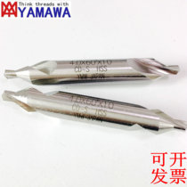 Japan yamawa high level spiral groove 60 ° center drill CD-S 1 2 3 4 5 6 0X60 degree