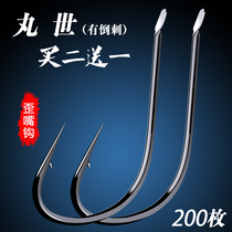 Marushi fish hooks have barbed crooked mouth sea fishing hooks competitive crucian carp fishing supplies fishing gear accessories