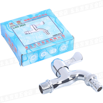 ((()) Orchid washing machine faucet ceramic valve core orchid LH9809 faucet