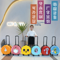 Child Pull Lever Box 18 Inch Male And Female Baby Den Case Travel Fashion Net Red Suitcase Custom LOGO Gift Box