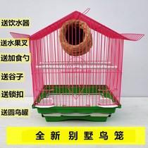Small Bird Cage House Type Bird Cage Peony Parrot Tiger Leather Parrot Bird Cage Bird Cage Bird Supplies Bird House