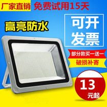 LED floodlight outdoor spotlight Billboard light waterproof 100W outdoor lighting super bright courtyard factory street light