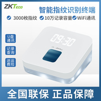 ZKTeco fingerprint attendance machine punch card machine central control intelligent network cloud attendance machine enterprise WeChat APP Face recognition