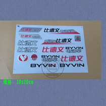 Biedwen electric car decal body sticker Waterproof high temperature resistant car label sticker soft decal factory direct sale